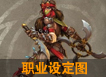 ֮2ְҵ趨