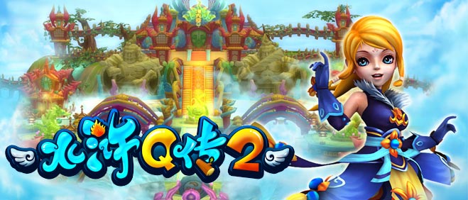 ˮQ2