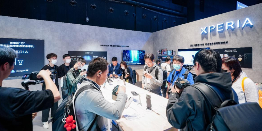 Sony Expo