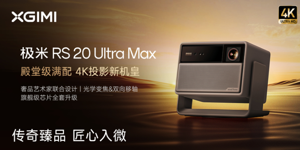 RS20ϵ